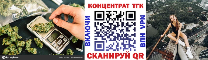 Дистиллят ТГК THC oil  OMG как зайти  Дзержинский  купить наркотик 