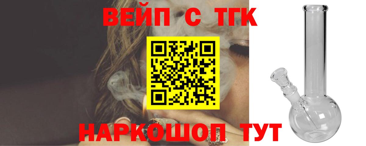 Дистиллят ТГК концентрат Дзержинский