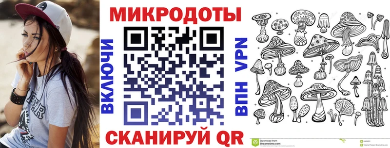 Галлюциногенные грибы ЛСД  купить наркотик  кракен зеркало  Дзержинский 
