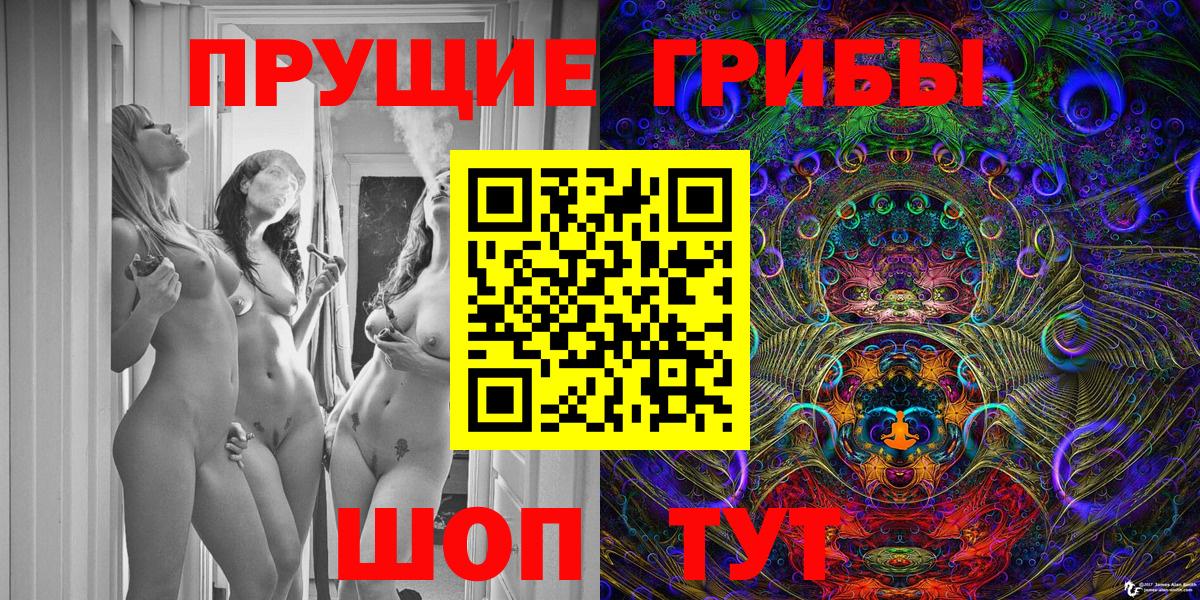 Галлюциногенные грибы мицелий Дзержинский