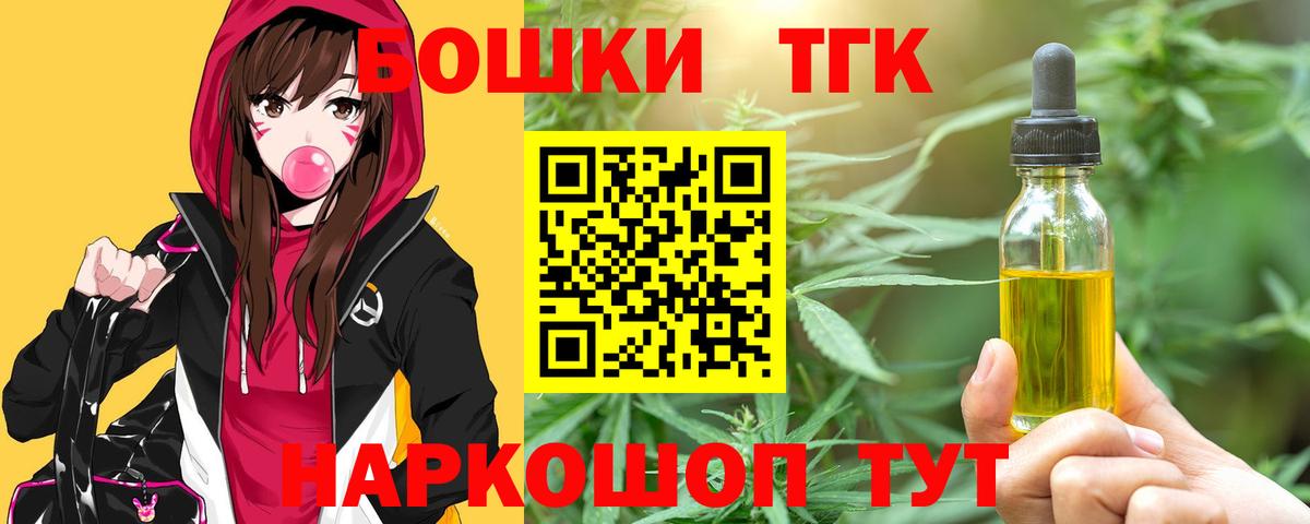 Марихуана AK-47 Дзержинский