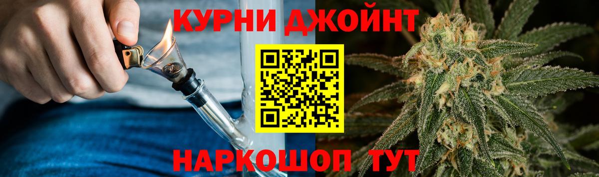 Конопля AK-47  Бошки Шишки тримм  Вход с VPN  Дзержинский  Марихуана AK-47 